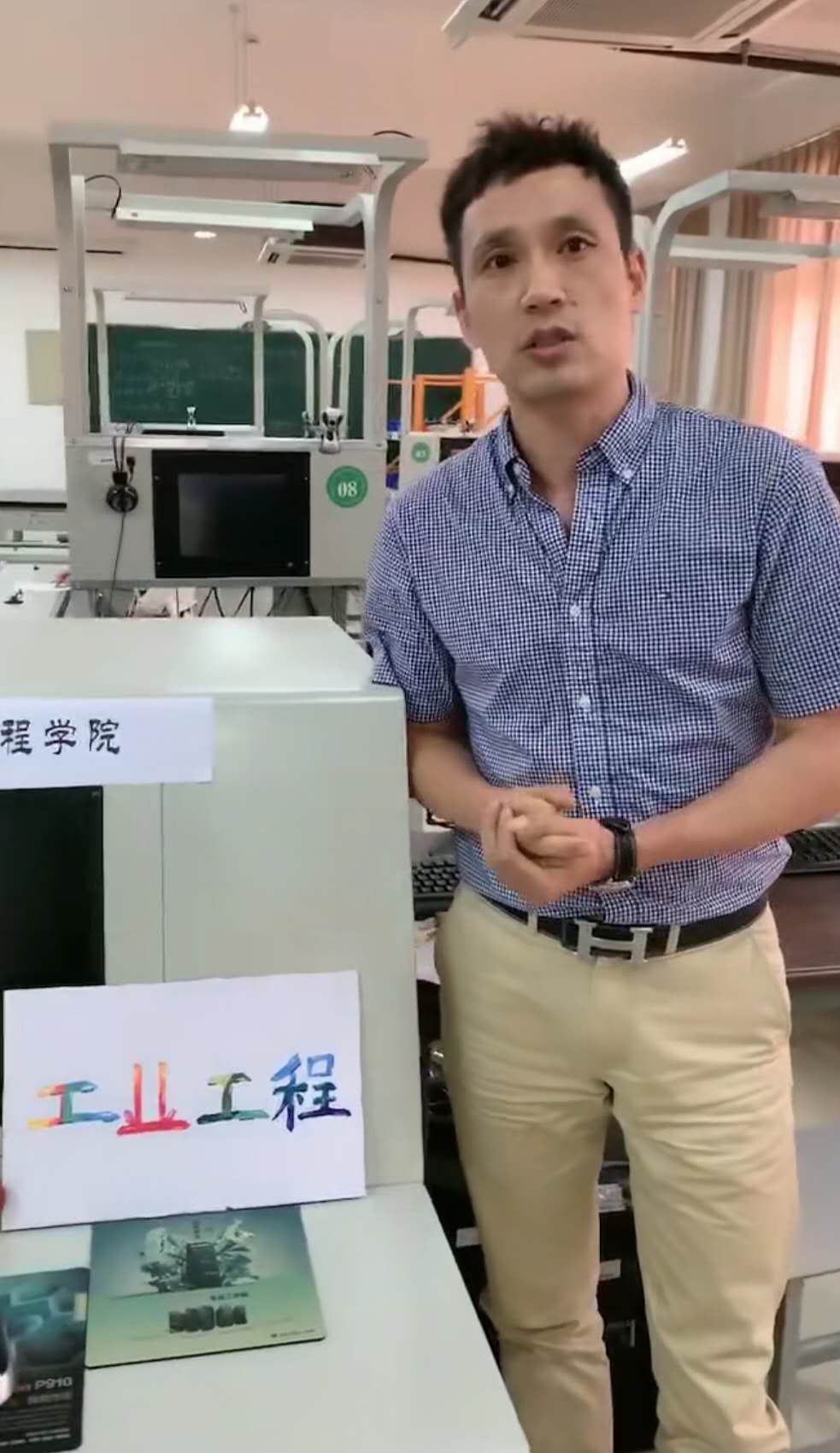 首页 师资队伍 教师名录(按职称) 副教授陈成明,男